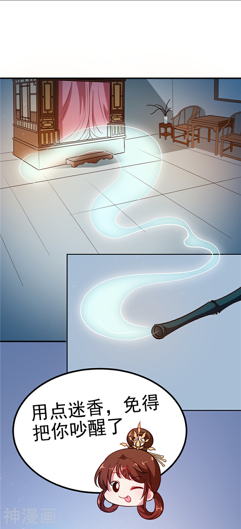 天才小毒妃之芸汐传奇韩漫全集-第84话 娘娘，担心自己吧无删减无遮挡章节图片 